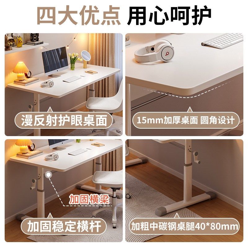 升降学习桌电脑桌台式简易书桌卧室学生家用写字桌子工作台办公桌,淘宝优惠券,粉丝福利购,淘宝优惠卷