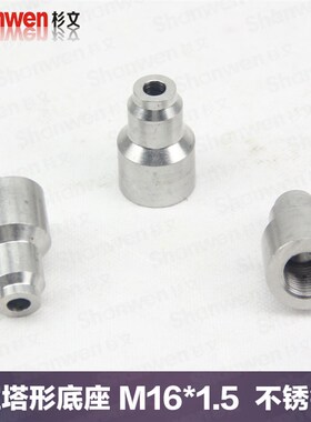 双金属温度计底座 不锈钢焊接底座 温度表碳钢接头 M27*2 M16*1.5