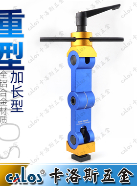 进口重型铣床工件定位器CNC加工中心万向定位器多功能快速定位器