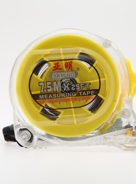 精品卷尺3m5m7.5m10m盒尺不锈钢木工尺定制logo钢尺高精准包邮