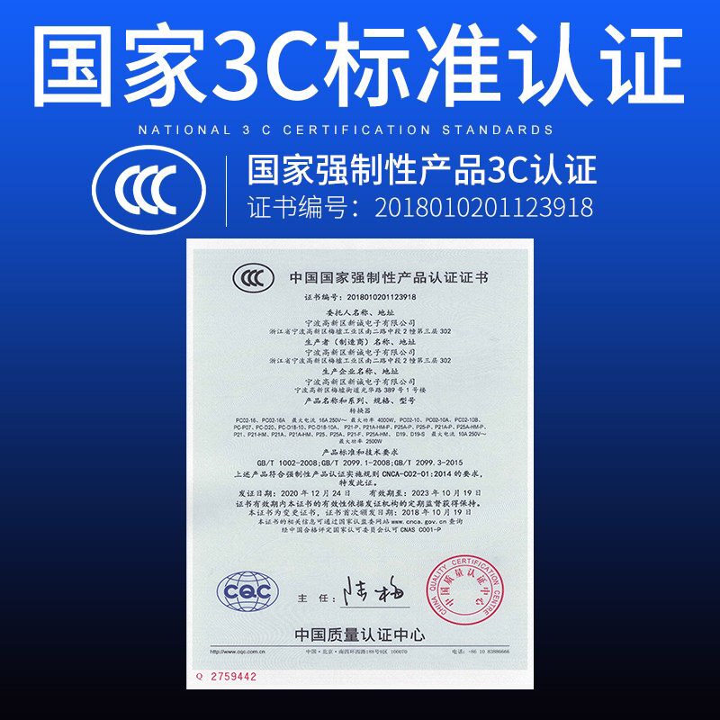 普彩家用智能预约定时器插座热水器水族箱倒计时开关电源自动断电 - 图2