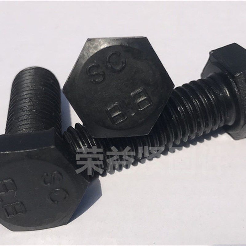 8.8级发黑GB5783外六角螺丝黑色高强度外六方螺栓M20*40/45/50/55,淘宝优惠券,粉丝福利购,淘宝优惠卷