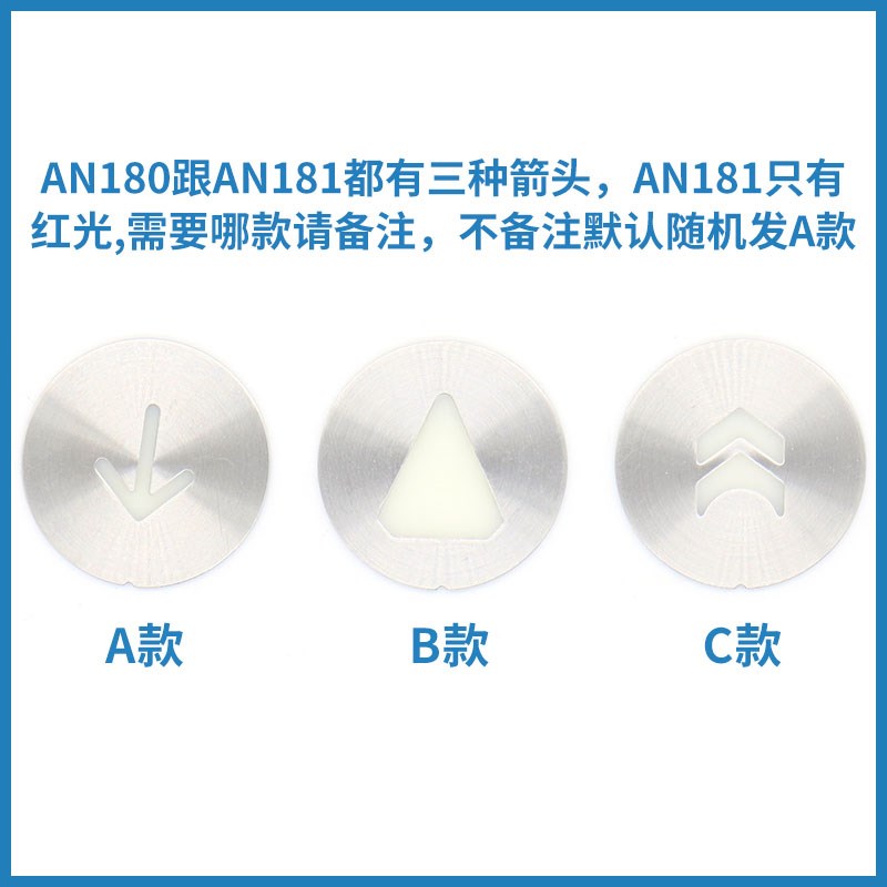 电梯按钮AN181G01 AN180圆形按键适用巨人通力蒂森康力电梯按钮 - 图2