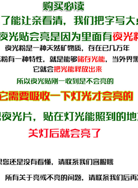 夜光星球月球水彩画太阳系墙贴自粘贴G纸儿童房间装饰布置荧光贴