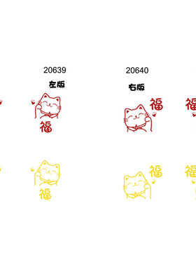 2023a过兔新年福字门贴纸春节客餐厅墙壁布置电视背景墙面装饰挂