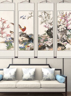 潘裕钰写意花鸟国画四条s屏大厅客厅书房办公室内中式装饰画框挂