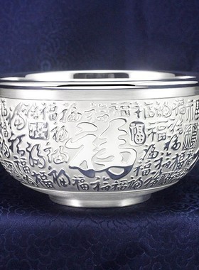 百福银碗三件套  银碗  银筷子   H银勺子   双层隔热银餐具