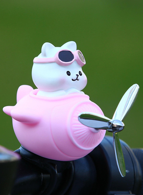 风车电动车小摆件电瓶车装饰公路自行车平衡摩托车配件儿童节礼物