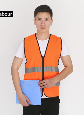 反光背心马甲反光衣外套夜光交通荧光衣驾驶员安全服环卫工人拉链