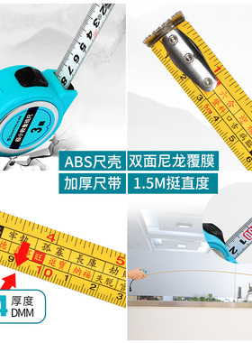 真正的迷你鲁班卷尺3米随身可爱小型钢卷尺5米高精度测量风水尺