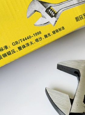 黑色精品活动扳手6寸8寸10寸12寸大开口可调节五金手动工具呆扳子