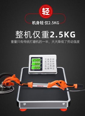 博来途观博尔特R7204无刷墙面壁打磨机超轻抛光机腻子砂纸机长杆