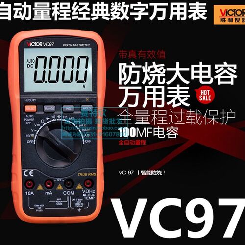 胜利VC97数字万用表VC9808+高精度电表全自动VC980 146 9807A - 图0
