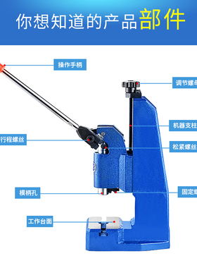 J03-0.4A小型手动压力机台式手动冲床压轴机手扳手啤机打孔冲压机