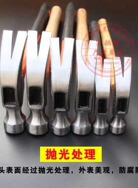专业级羊角锤石工锤圆头锤八角鸭嘴锤列车检测锤电焊小锤木柄榔头