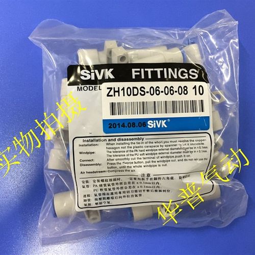 ZH13DS真空发生器ZH10DS06-06-08/05/07/15/18/20-10-12-16-08 - 图2