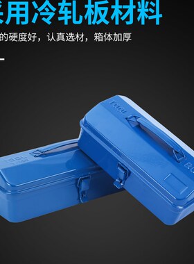 工具箱五金家用多功能收纳箱大全电工不锈钢盒小带锁车载塑料手提