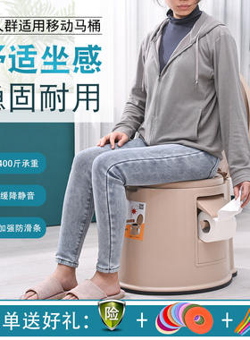 可移动老人坐便椅家用蹲厕改坐厕孕妇坐便器加强防滑移动马桶椅子