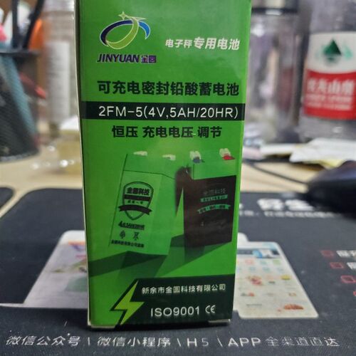 SHENGYANG蓄电池电瓶SY4v4406V4AH 6V4.5ahSY645 电子秤通用包邮 - 图0