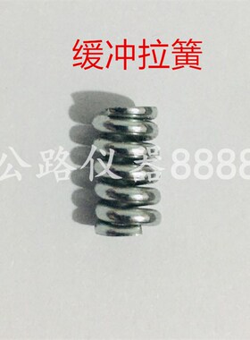 中回牌ZC3-A型混凝土回弹仪 砼回弹仪 配件 大弹簧 弹击拉簧 压簧