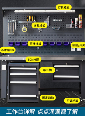 澳阳重型钳工工作台操作台维修台304不锈钢工作台实验台桌子