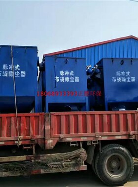 脉冲式布袋式除尘器除烟器环保除尘器锅炉改造环保无烟