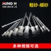 Emery grinding head ring bracelet round bead grinding modified grinding wheel concave jade carving grinding and polishing tool