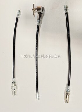 IMPA617680 617681 617682黄油枪软管PT1/8平头 奶头 针式牛油管