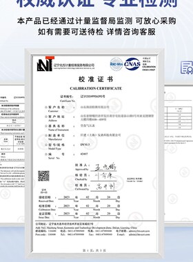 匡建仪表 CONJANT 温湿度计高精度工业车间实验室室内大屏温度计