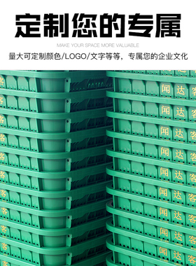加厚特大号塑料周转筐收纳货框水果匡周转箱带铁耳菜箩胶筐可订制