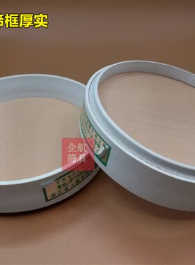 FSY-150水泥标准细度负压筛0.045mm0.08mm筛析仪用粉煤灰细度筛子