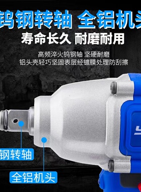 羽拓电动扳手无刷锂电池大扭力冲击扳手电动风炮1/2充电式点扳子
