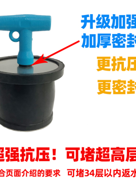 排水孔塞栓排水管塞子下水道地漏管道橡胶堵漏头盖密封防反水船用