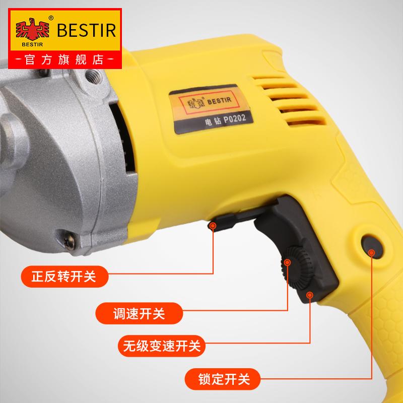 鹰之印手电钻手枪钻家用多功能冲击钻电动螺丝刀220V电钻起子工具 - 图2