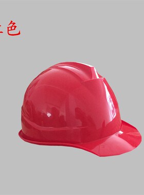 上海海棠牌ABS安全帽7B电力安全帽电力工程用安全帽 电厂安全帽