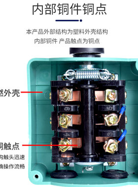 qs-15-30-60倒顺三相电机开关 380v防水和面机正反转开关转换可逆
