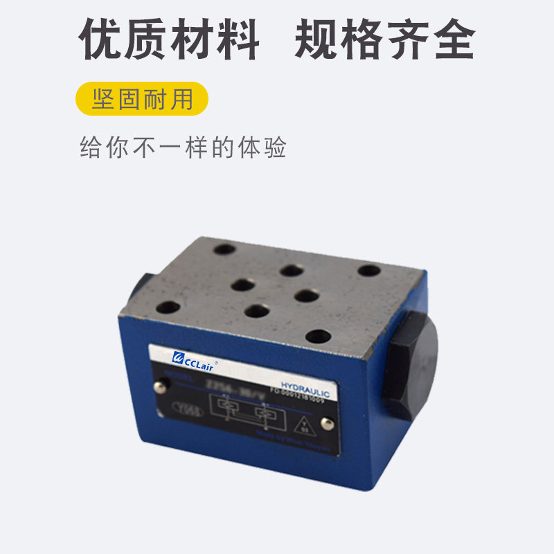 CPOM2 PR10M10S1PN9叠加阀FM2/3DDD液压阀RS10M-25L1S 32 FM4DDT - 图0