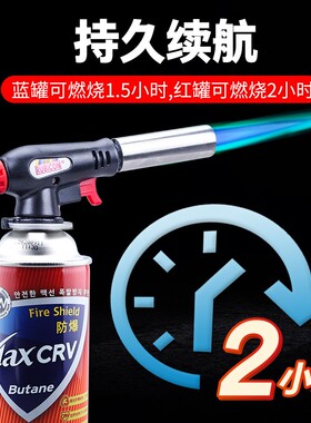 日本罗宾汉进口喷火器烘焙烧烤烧猪毛高温火焰喷枪卡式气罐便携式