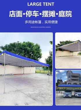加厚斜面门口户外大棚遮阳棚雨棚大排档餐饮防晒帐篷屋檐室外伞