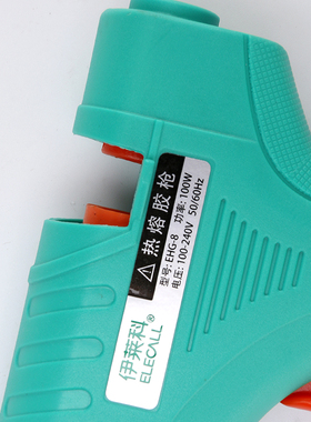伊莱科(ELECALL)EHG-8 热熔胶枪手工电胶枪玻璃胶枪附20根胶棒