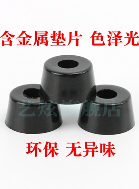 环保橡胶脚垫减震垫脚桌椅脚垫带垫片家具机箱仪器音响橡胶机脚