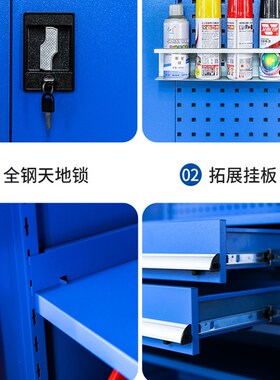 重型五金工具柜维修工具车车间配件收纳架抽屉式双开门加厚储物柜