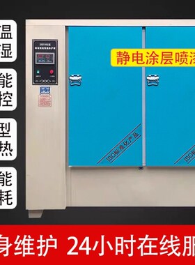 混凝土标准养护箱砂浆保温砼试块标养箱水泥恒温恒湿箱40B60B90B