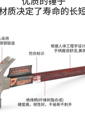 澳新木工锤子钉子铁锤榔头家用锤子小奥新羊角锤钉锤纯钢专用工具
