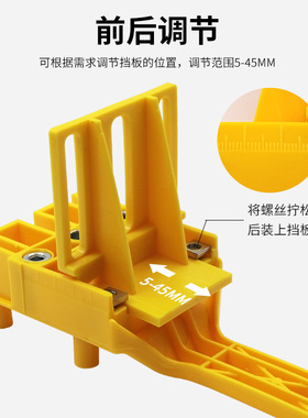 新品 木工工具 木板连接打孔定位器 直孔打孔定位器