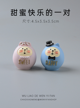 结婚情侣摆件可爱k新郎新娘日式桌面汽车饰品汽车内饰耶诞节礼物