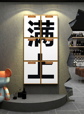 酒吧装饰品场景布k置小酒馆清工业风墙面烧烤饭店火锅夜宵网红背