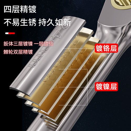 两用棘轮扳手快速双向省力梅花开口扳手工具套装工业级自动小板子 - 图2