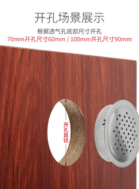 不锈钢透气孔盖衣柜鞋柜橱柜圆形通风孔网盖活性炭盒盖散热排气孔