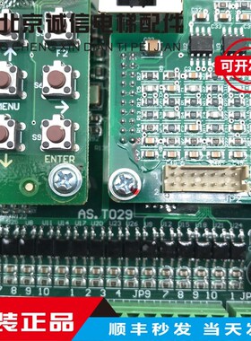 新时达AS380变频器主板AS.T029键盘AS.T030分频卡AS.T024 AS.T036